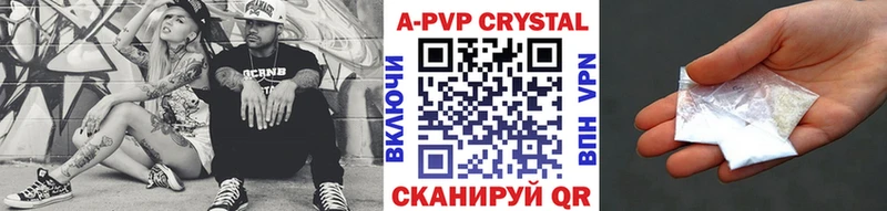 Alpha-PVP СК КРИС  Купить закладки  Власиха 