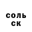 А ПВП Соль Block Buster