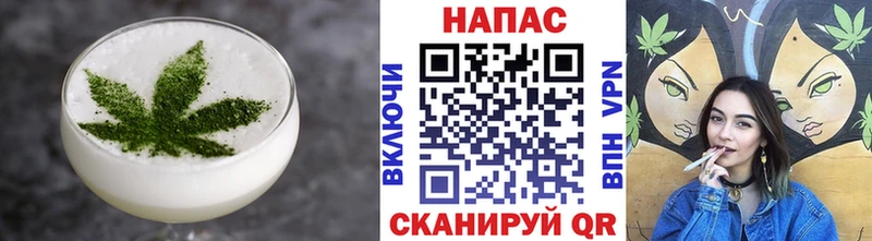 Печенье с ТГК конопля Власиха