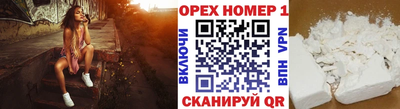 Купить  Власиха  Cocaine 97% 