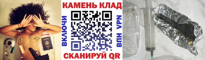Купить где  Власиха  ГАШ гашик 