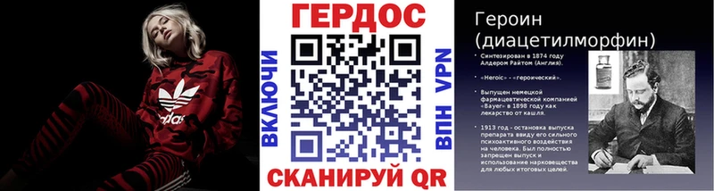 ГЕРОИН Heroin  Купить закладки  Власиха 