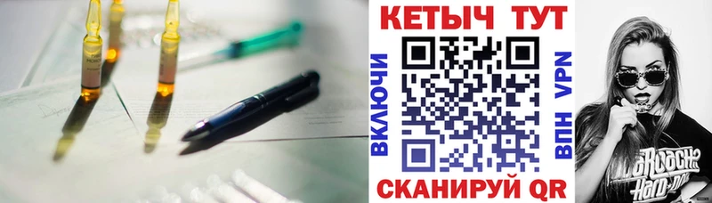 КЕТАМИН ketamine  Купить где  Власиха 