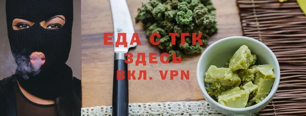 мефедрон VHQ Алексеевка