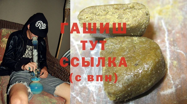 мефедрон VHQ Алексеевка