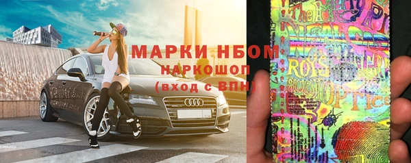 мефедрон VHQ Алексеевка