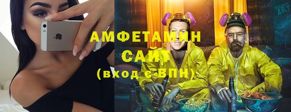 мефедрон VHQ Алексеевка