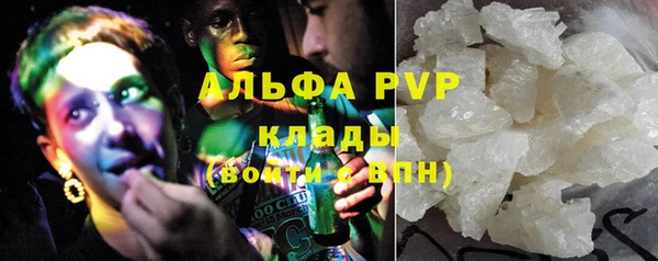мефедрон VHQ Алексеевка