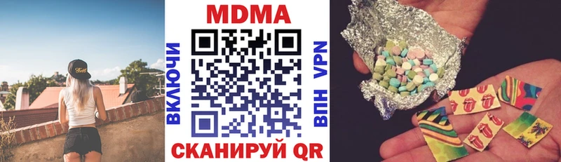 МДМА молли  Купить  Власиха 