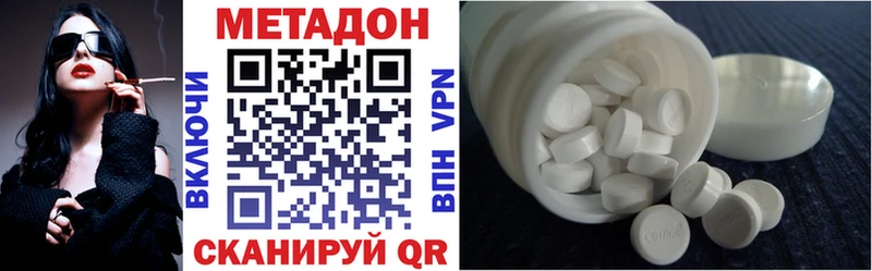 Купить  Власиха  МЕТАДОН VHQ 
