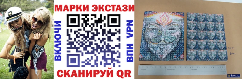 Купить закладки  Власиха  Марки 25I-NBOMe 1,5мг 