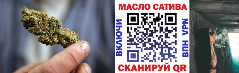 Купить закладки  Власиха  ТГК вейп 