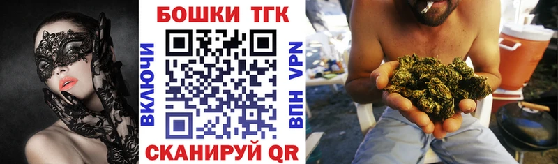 Купить закладки  Власиха  Шишки марихуана индика 